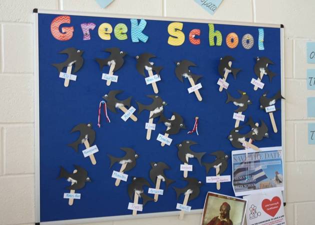 Greek-School